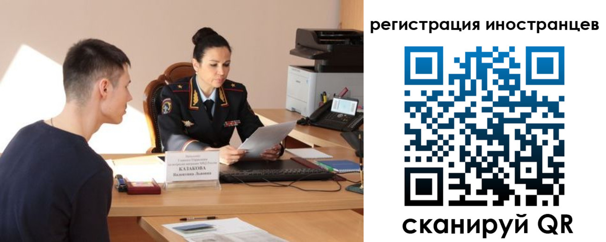 прописка от собственника в Новгородской области