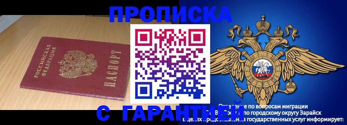 прописка для кредита в Новгородской области
